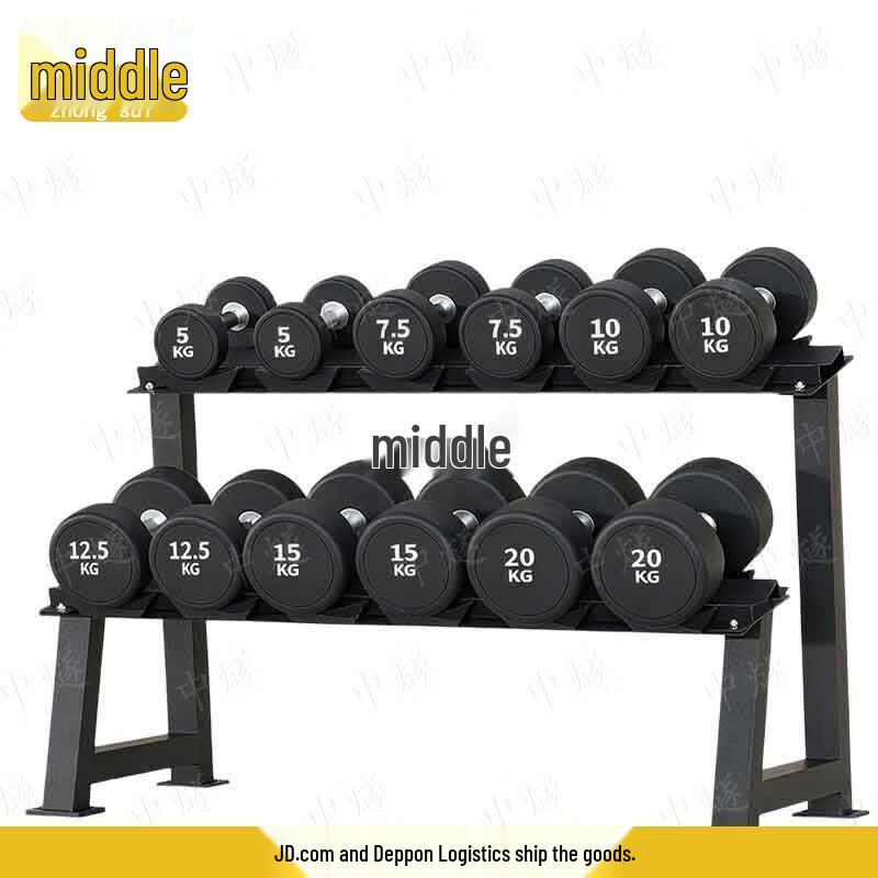 ZhongSui Commercial Gym Dumbbell Set