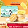 Подарочная коробка с дуриановым печеньем Sixiangfeng Musang King