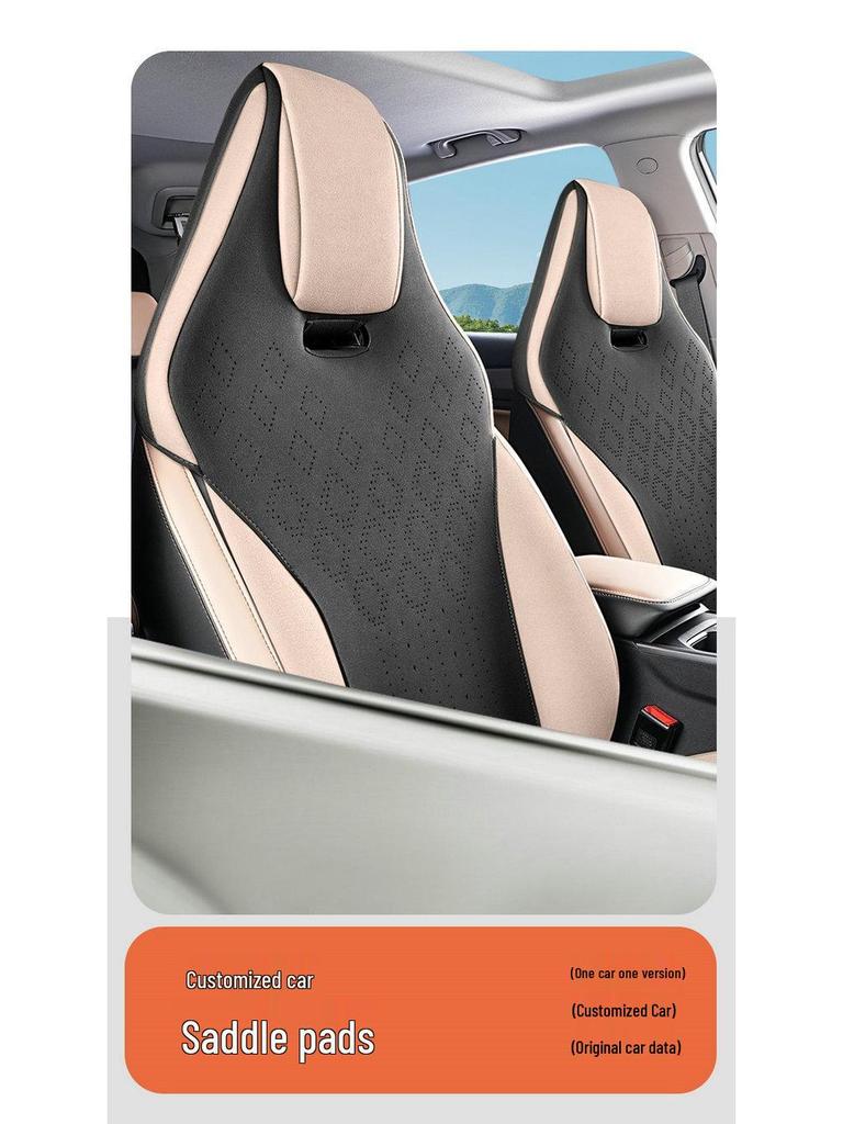 Hao Yue PRO Подушка на сиденье автомобиля из натуральной кожи - Универсальная, Четыре сезона, Получехол