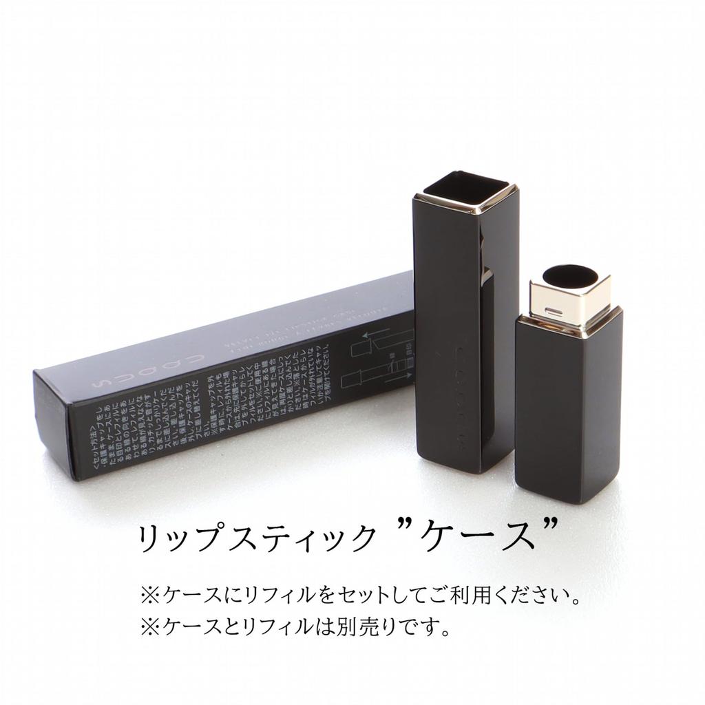 Suqqu suqqu губная помада velvet fit 2025 весенняя коллекция цветов suqqu косметика косметика подарок подарок Anzubare (05 -АНЗУБАР, 2,1 г)