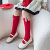 Middle Tube New Year Red Socks Cotton Children Long Socks Comfortable Sleeping Socks  For Girls