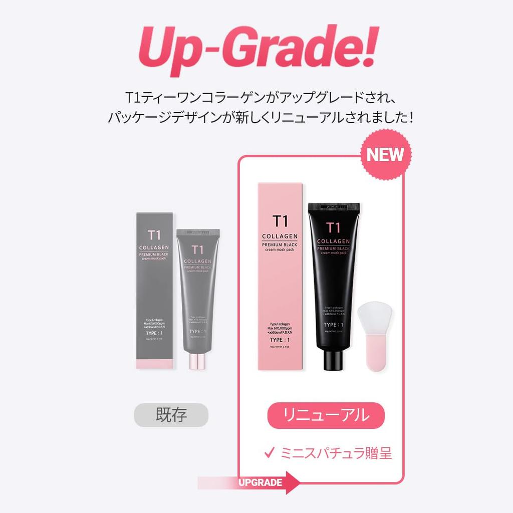 T1 Collagen Pack Premium Black 60g, Коллаген, Сияющая кожа, Маска для лица с коллагеном, Корейская косметика