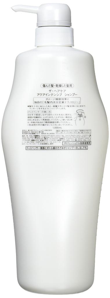 Shiseido Professional Aqua Intensive Шампунь 1000 мл