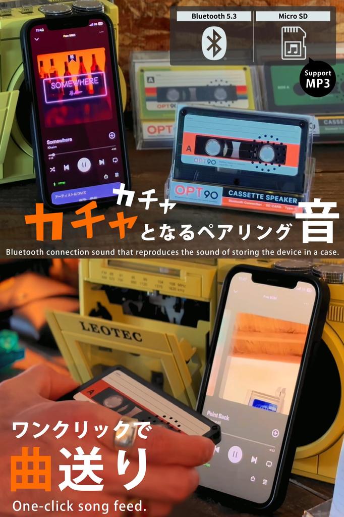 Кассетный динамик Opt90 Кассетный динамик Кассетный ленточный портативный динамик Bluetooth Совместимость с картой MicroSD Сертифицированный TELEC Ретро-динамик Радио