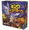 Hobby Japan Richard King of New York Japanese Version 40 for Ages 10 and Board Game Garfield's (for 2-6 Players, Minutes, Up)