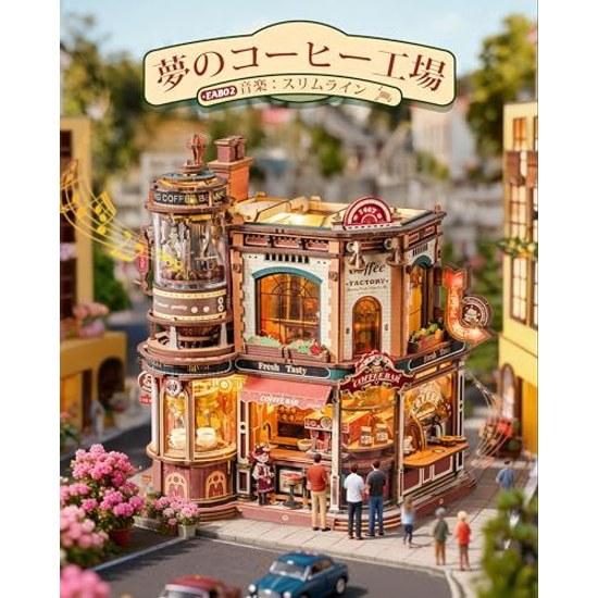 ROKR 3D Wooden Puzzle Coffee Factory Light Effects Music Interior Decoration Miniature House Movable Model Atmosphere Creation Entrance Craft Kit DIY