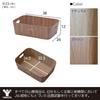 YAMAZEN Storage Box, Medium Size, Shallow, Paper, Wood Grain Finish, Lightweight, for Clothing and