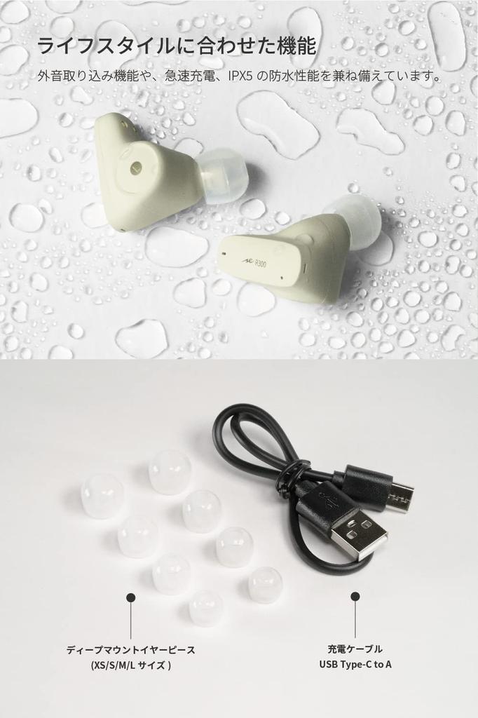 RADIUS Совместимость с RADIUS LDAC Полностью беспроводной Bluetooth Полностью беспроводной LDAC AAC Высокое разрешение Окружающий звук Прием звонков IPX5 Водонепроницаемый TWS