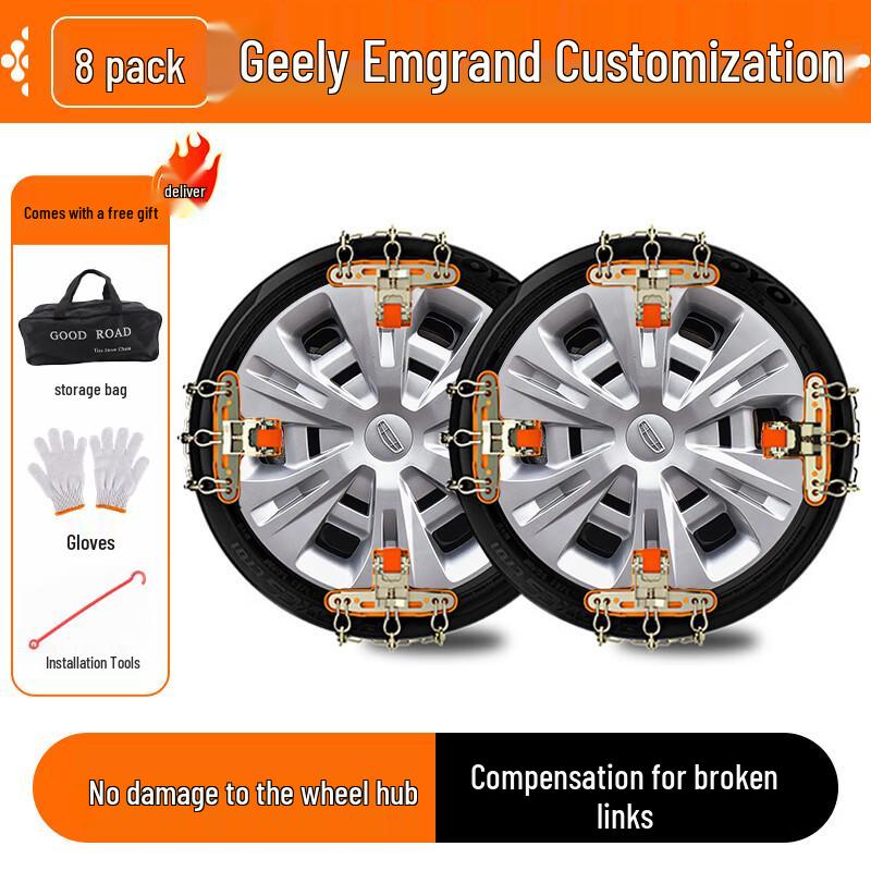 Compatible with Geely Emgrand and GS, protects tires without a jack, perfect for off-road SUVs and snow-covered terrains.
