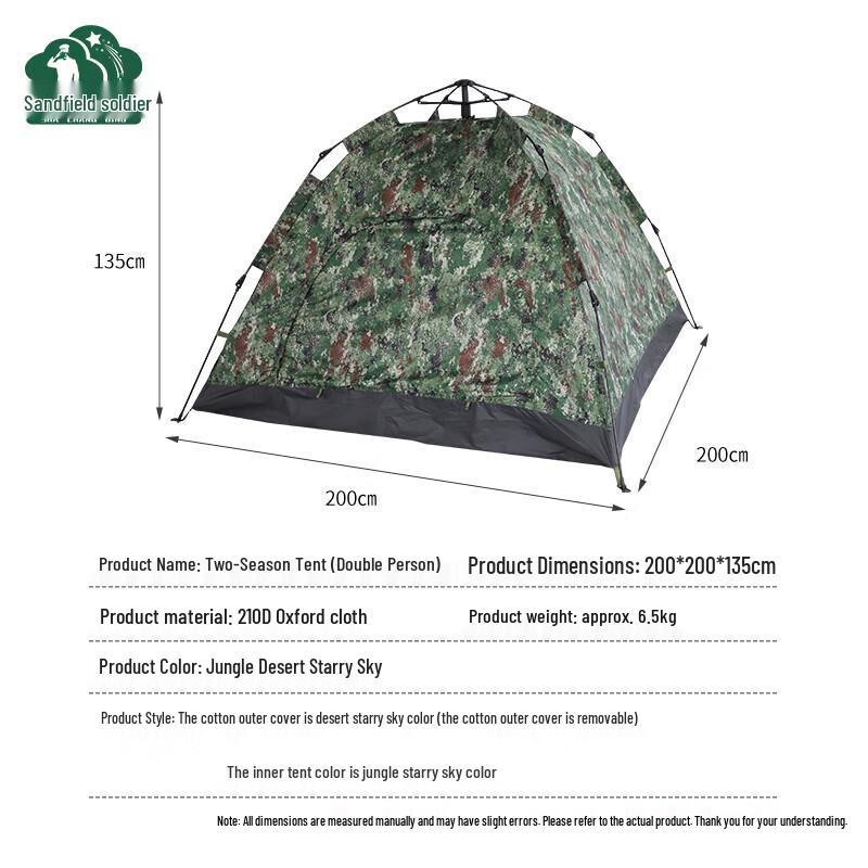 Shachangbing Outdoor Camping Tents & Accessories