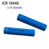 10440 AAA Перезаряжаемая ICR10440 350 мАч 3,7 В Li-ion Литиевая 3A Батарея Кнопочный верх