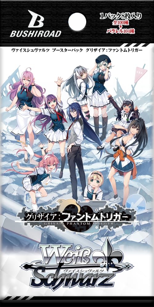 Weiss Schwarz Booster Pack Phantom Trigger BOX Grisaia