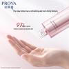 PROYA Firming Skin Secret 3.0 Essence Water