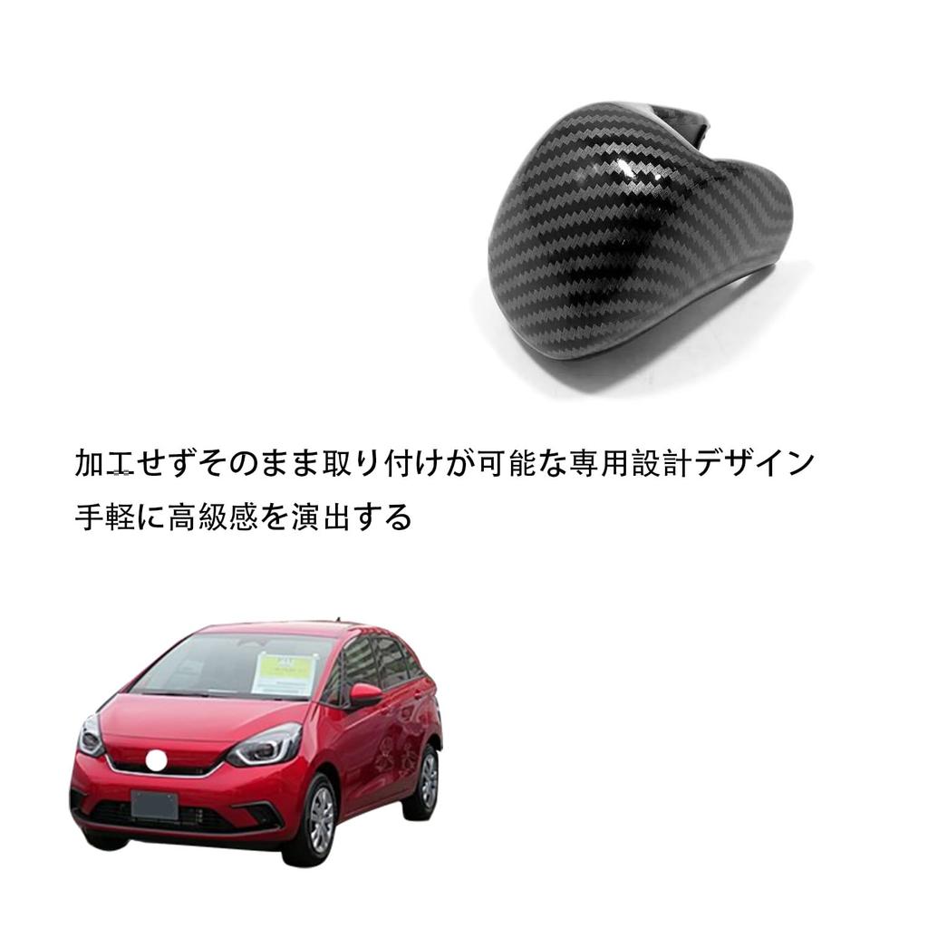 Sodukyn Крышка ручки переключения передач для Honda Fit Серия GR GR1/2/3/4/5/6/7/8 Аксессуары для тюнинга интерьера Устойчивые к царапинам Аксессуары ABS Узор под карбон