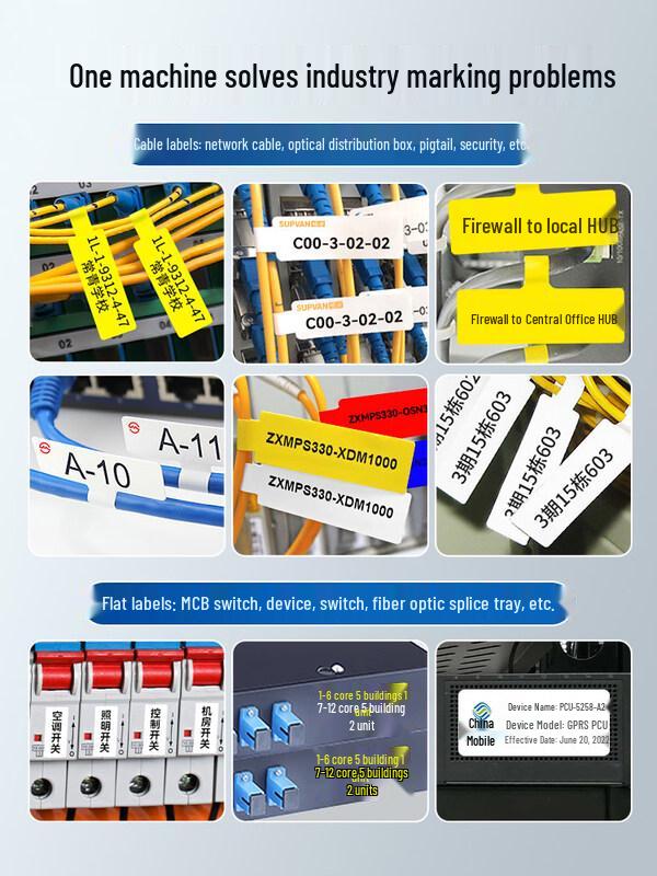 T50Pro Communication Cable Label Printer
