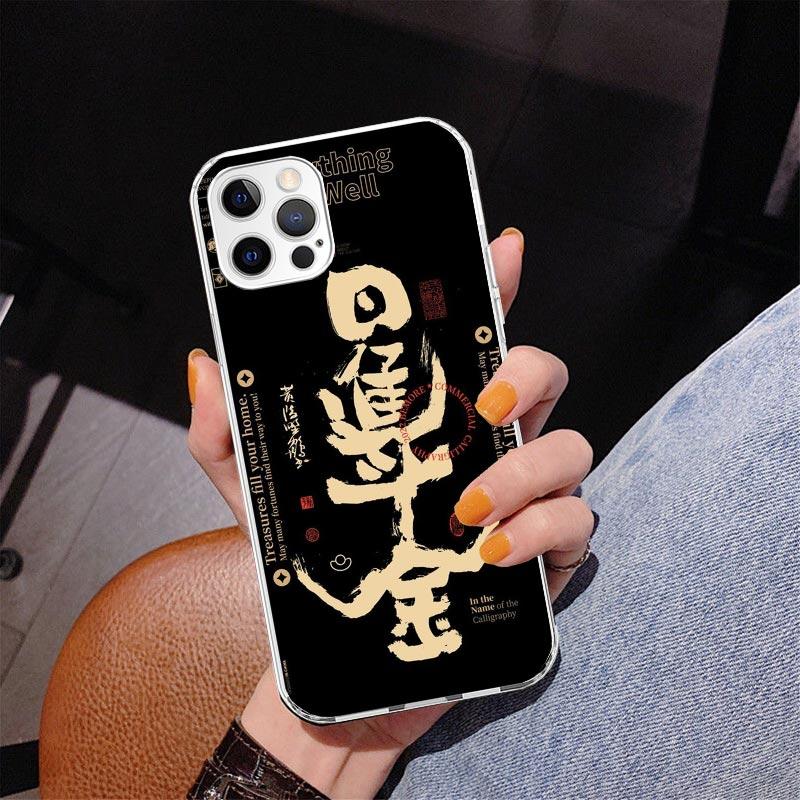 Китайский эстетичный чехол для телефона с текстом и буквами для iPhone 17 Air 16 Pro Max 16E 15 + 14 Plus 11 12 13 Mini 7 8 SE Подарок Печатная крышка Забавный