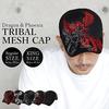 GAZELLE pattern embroidery tribal mesh cap B. Gray Phoenix)