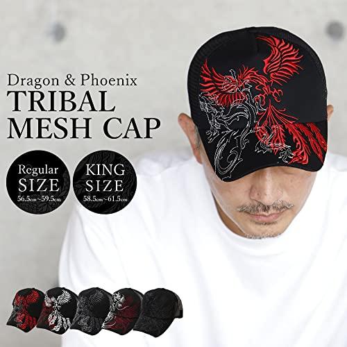 GAZELLE pattern embroidery tribal mesh cap B. Gray Phoenix)