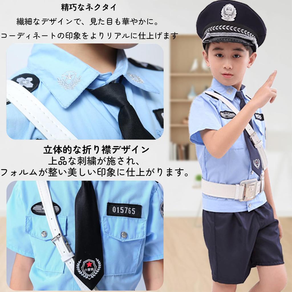 ALIPTA Kids Police Costume 7-Piece Set Short-Sleeve Uniform & Shorts (Size 130 / Color 7-Piece Set)