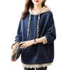 Blue Beryl Lace Long Fleece Loose [Limited Stock] Women's Hoodie, Pullover, Hem, Sleeves, Lining, Fit, Blue, BB028-BL-S