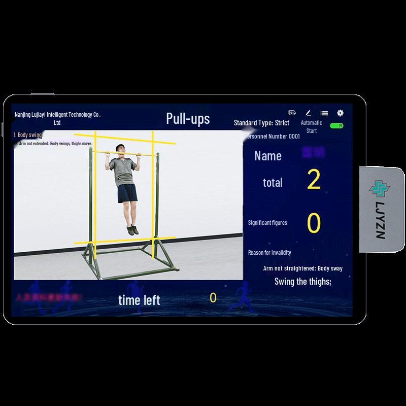 Tianlangxin Smart Military Physical Assessment System