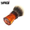 Yaqi 26mm Moka Express Two Band Badger Hair Men's Beard Shaving Brush