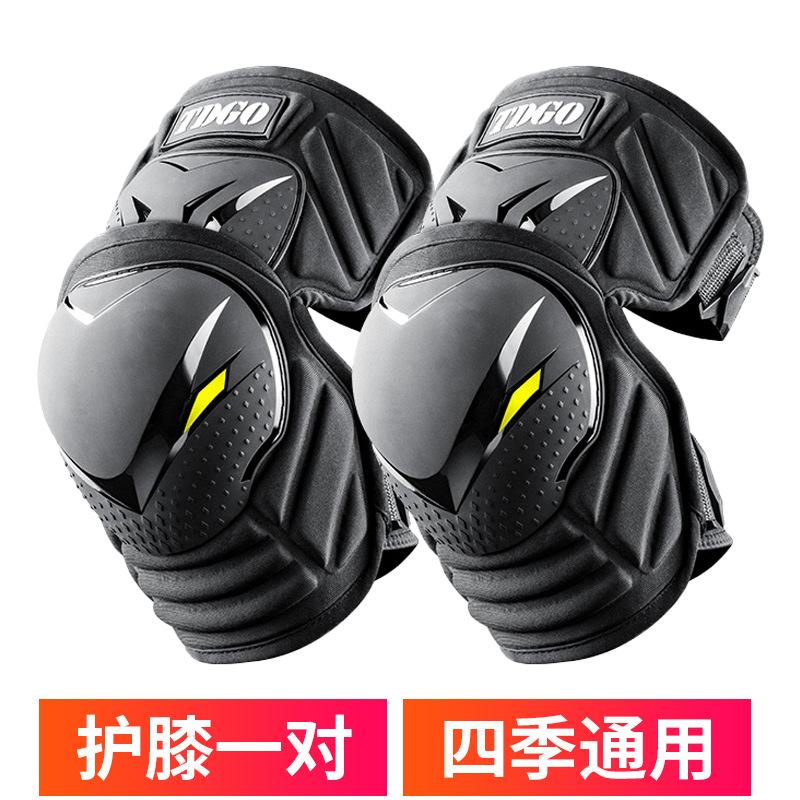 Motorcycle Reflective Knee & Elbow Pads, Summer Thin Windproof Anti-Fall 4-Piece Protective Set