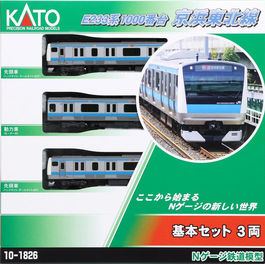 KATO N Gauge E233 Series 1000 Keihin Tohoku Line Базовый набор из 3 вагонов Модель поезда железной дороги 10-1826