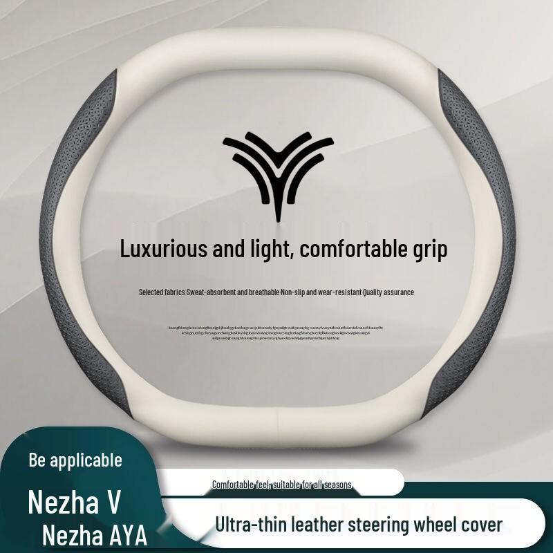 Ultra-Thin No-Sew Steering Wheel Cover, Fits 2023 Nezha V, Nezha AYA – Double D Design, All-Season Use