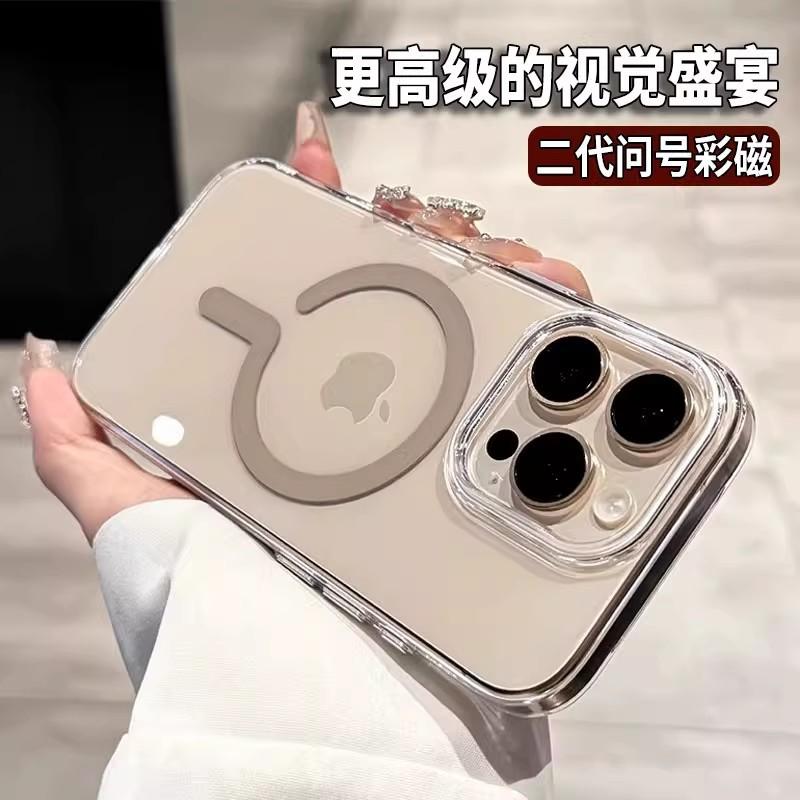 Креативный знак вопроса подходит для iPhone11promax прозрачный магнитный чехол для мобильного телефона Apple 11 всесторонний противоударный ПК-чехол