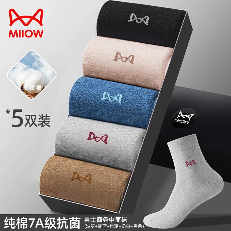 Miiow Men's 100% Cotton Breathable Mid-Calf Socks
