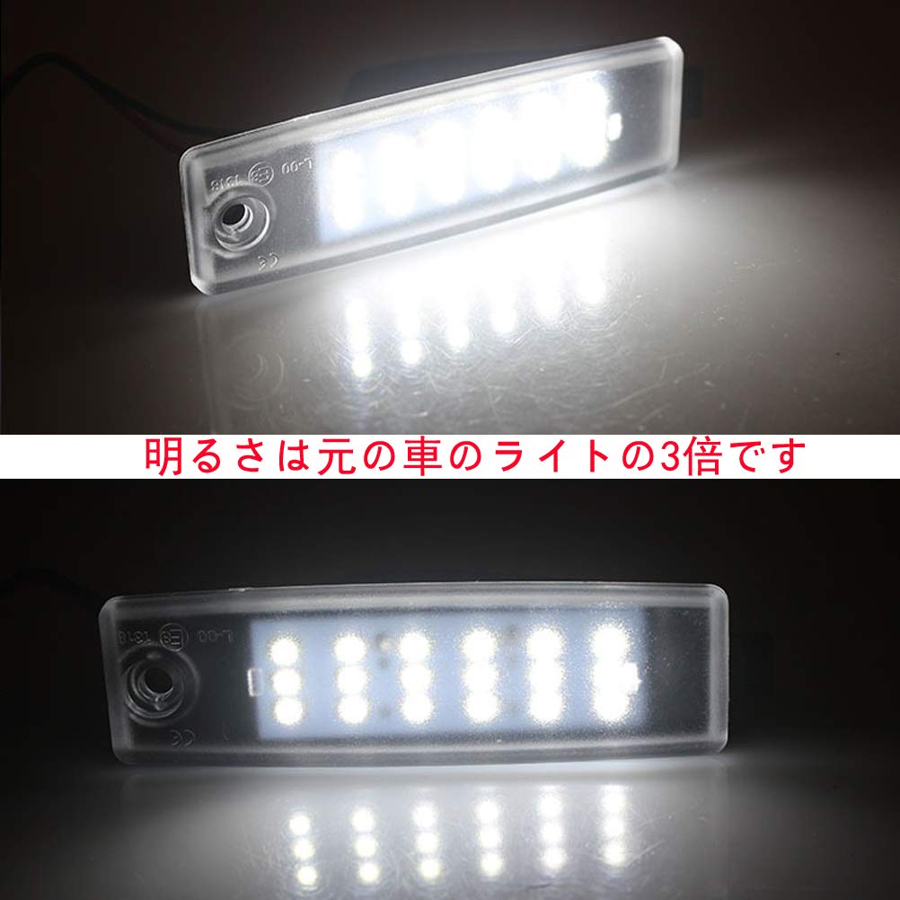 LED License Lamp, License Lamp, Compatible with Toyota Hiace Vanguard Light, Custom, Amulet Included