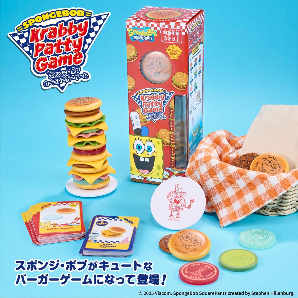 Eyeup Губка Боб Крабсбургер Игра