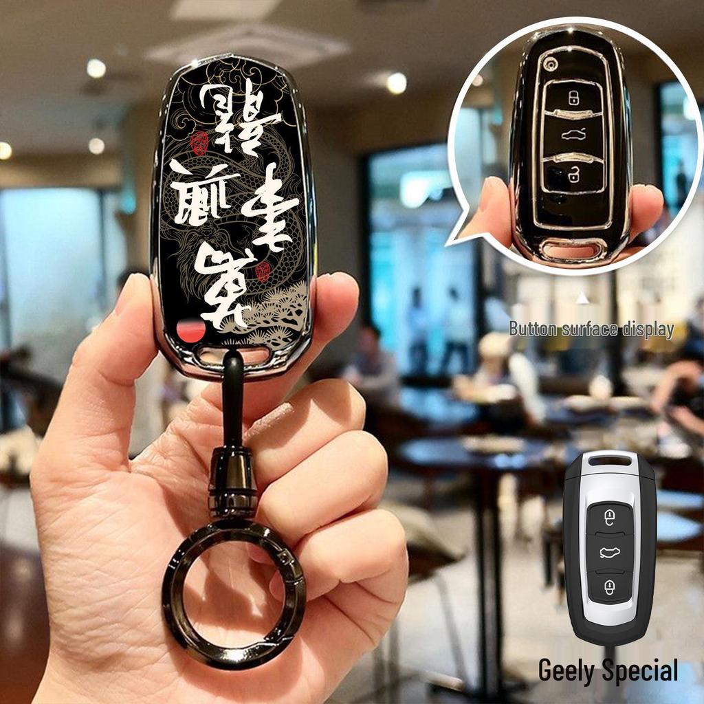 Чехлы для ключей автомобиля Geely для GL, Emgrand, GS, S1, Boyue, X3, Vision, X6, King Kong, Borui