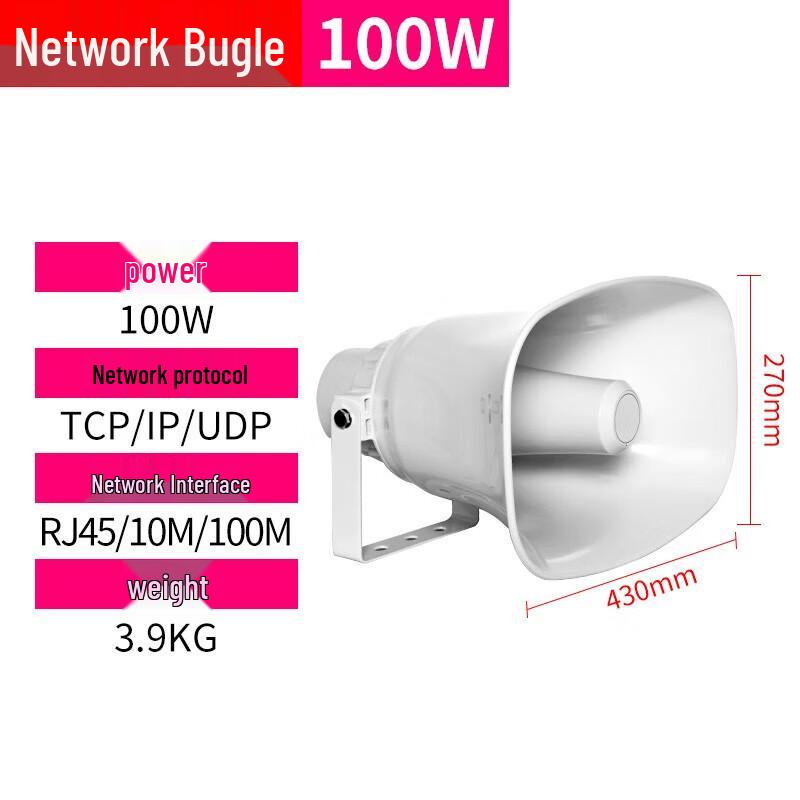 Lingsheng 100W IP Network 4G Smart Waterproof PA Horn Speaker
