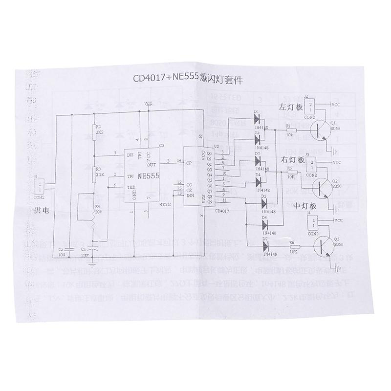 Cd4017+Ne555 Красный Белый Синий Светодиодный Водяной Свет Производство DIY Набор Сварка Обучение Электронный Модуль Запчасти Tj-56-715 Постоянный ток 12 В