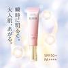 Shiseido Эликсир Day Care Revolution Tone Up SPF 50+ PA++++