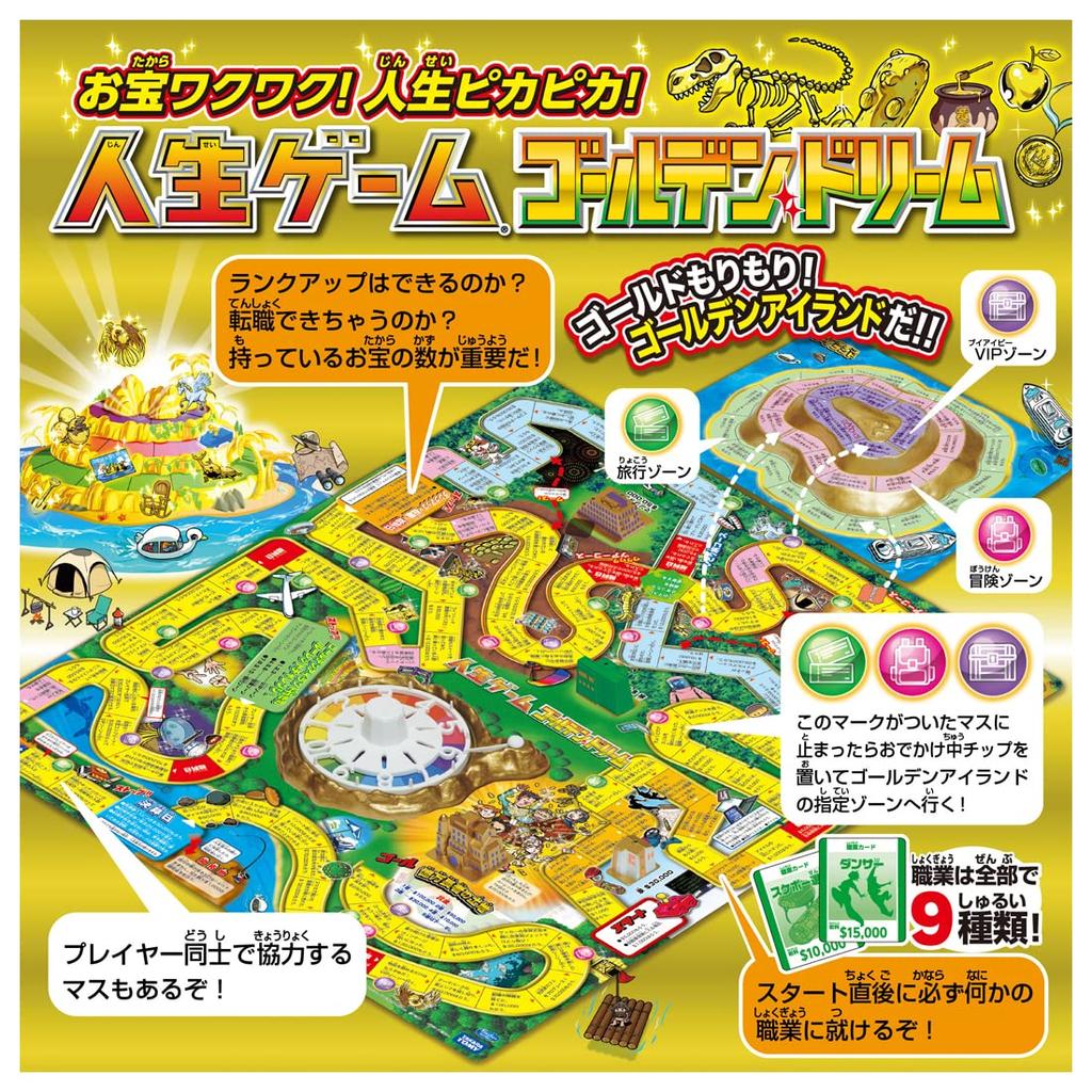 TAKARA TOMY Игра жизни Золотая Мечта