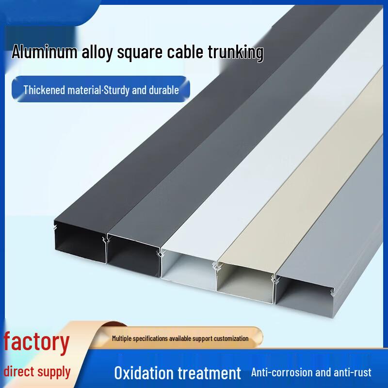 XUTE Aluminum Alloy Surface-Mounted Wire Duct