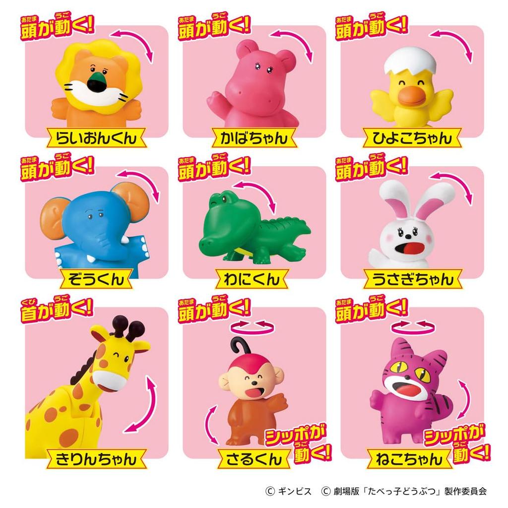 Takara Tomy Ania Tabekko Animals THE MOVIE Дружелюбное животное Животное и Динозавр Игрушки для детей от 3 лет Набор,