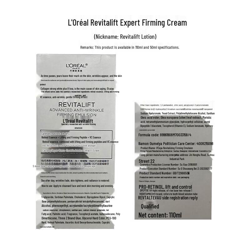 L'Oréal Revitalift Anti-Wrinkle & Firming 6-Piece Skincare Set