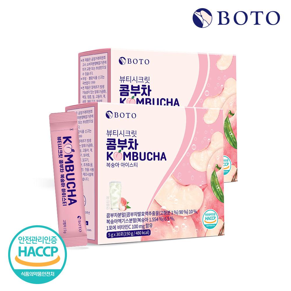 Bottu Секрет Красоты Комбуча Персиковый Ледяной Чай 30 пакетиков, 2 коробки