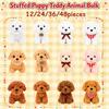 12-48Pcs Teddy Dog Plushies Bulk Adopt A Puppy Party Dog Birthday Gift Party Favor Puppy Stuffed Animal For Kids Party Decor