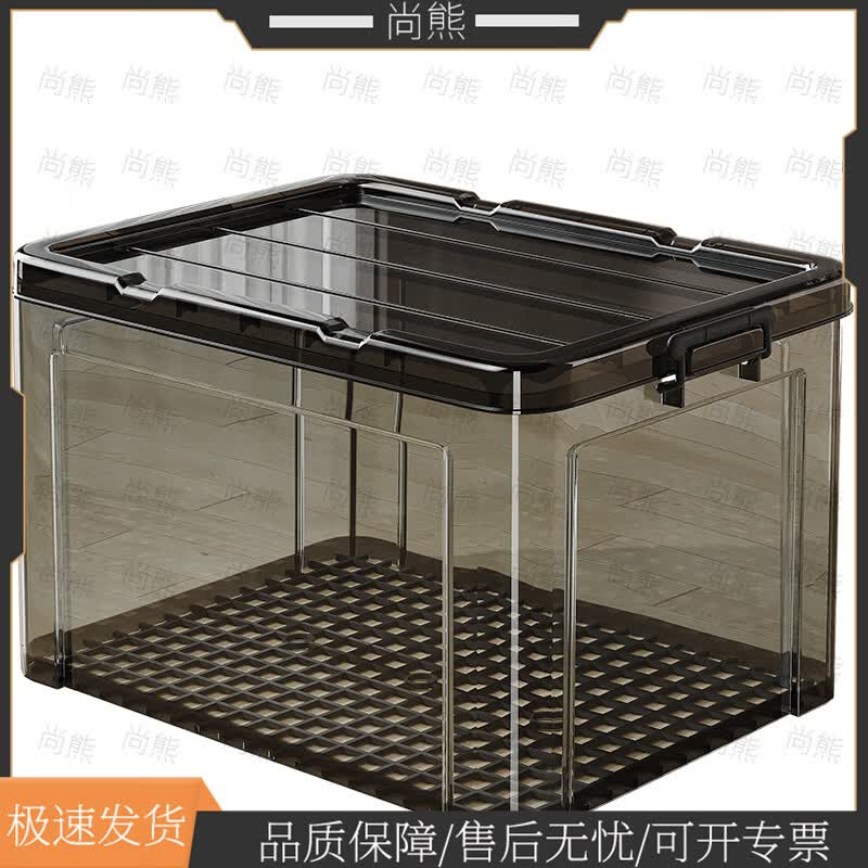 Shangxiong Transparent Plastic Storage Box