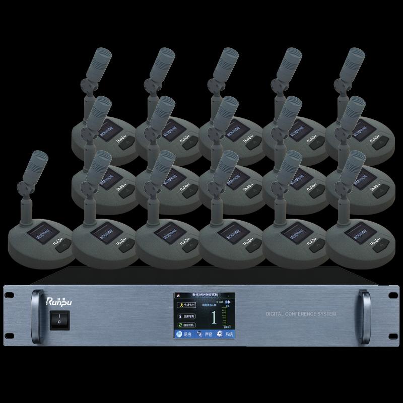 Runpu Professional Digital Wired Conference Microphone (CN version)