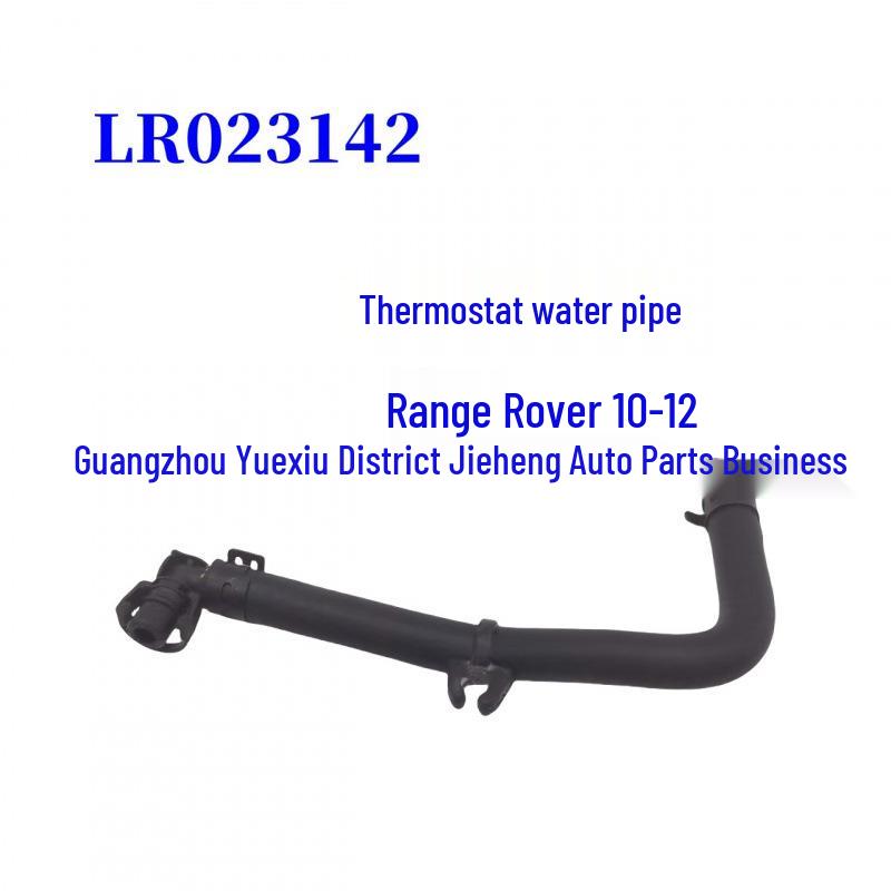 LR023142 Водяная трубка термостата для Range Rover 2010-2012