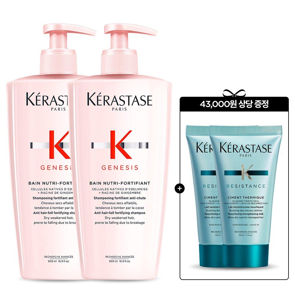 Kerastase Bang Genesis Rich Shampoo Large Capacity 500ml Duo [Shampoo for Dry Scalp & Fine Hair]