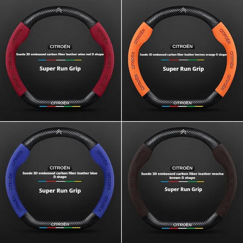Car Suede Leather Steering Wheel Cover For Citroen C4 C3 Elysee C5X C5 C3 AIRCROSS Car-Styling Steering Wheel Auto Accessories akt256
