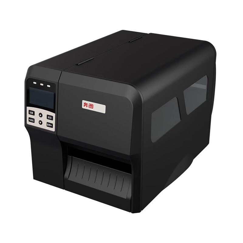 Pantum LT205-CS Barcode Label Printer CN plug (adapter included)