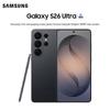 Samsung Galaxy S26 Ultra (Китайская версия)
